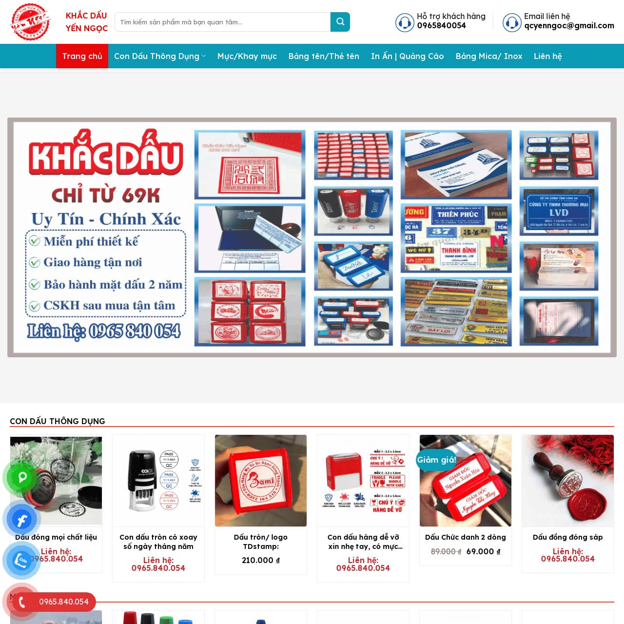 Mẫu website khắc dấu