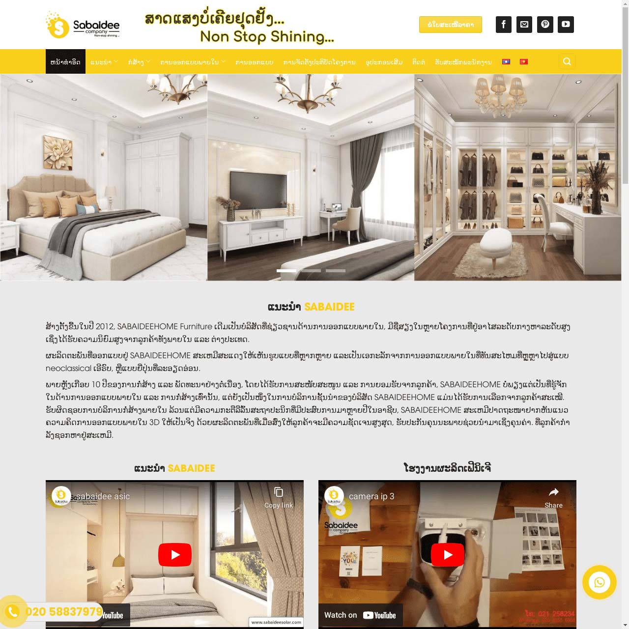 Giao diện website công ty xây dựng hiện đại